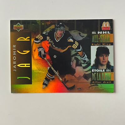 1995 Upper Deck McDonalds #McD-10 Jaromir Jagr NHL All-Star