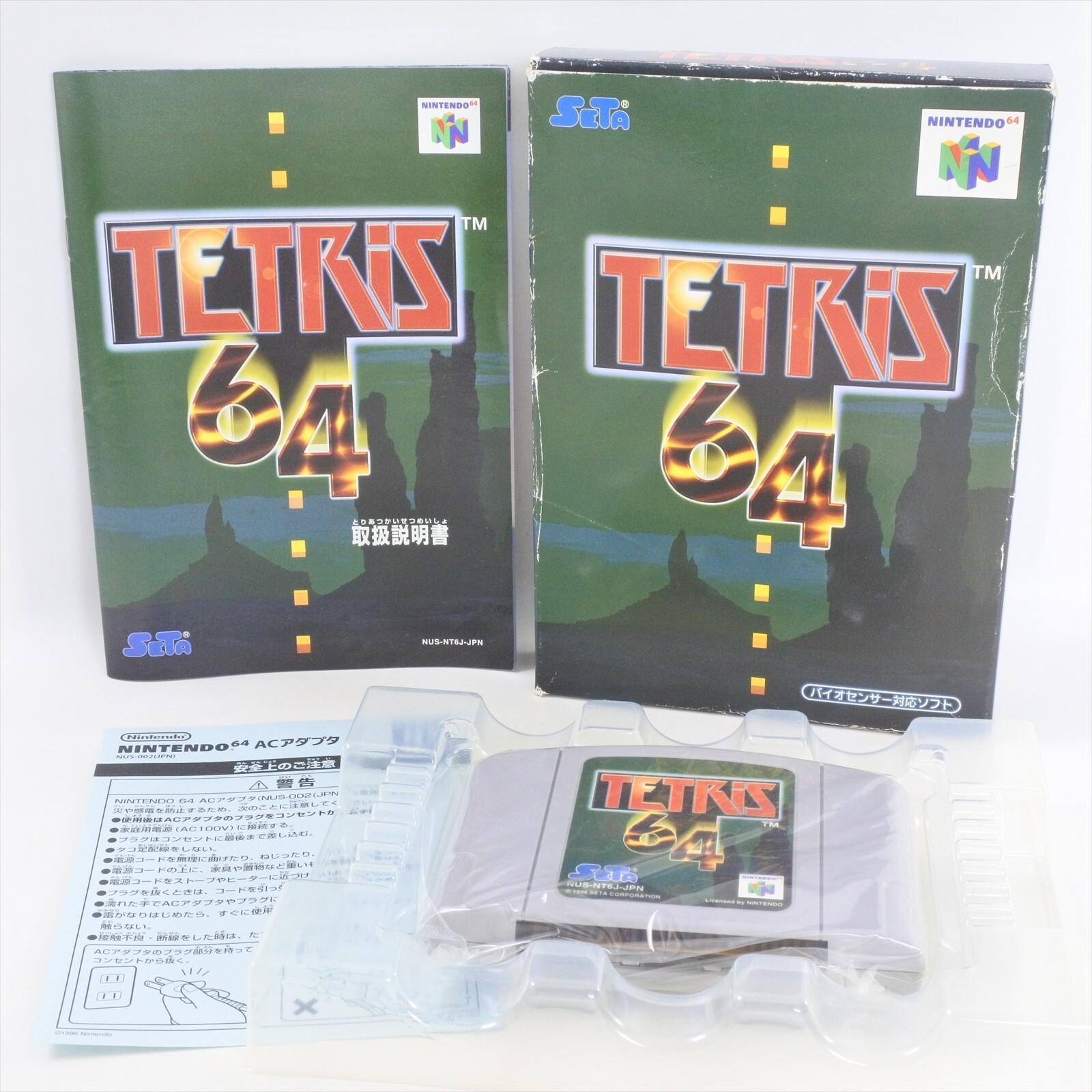 テトリス64 スーパーファミコン用ソフト 動作確認済み テトリス64