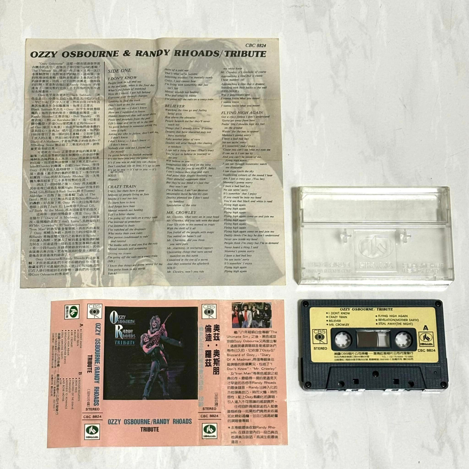 邦楽 FEBB THE SEASON CASSETTE TAPE FEBB『THE SEASON』CASSETTE