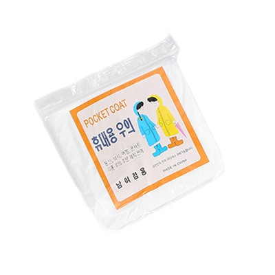Waterproof Rain Poncho Adult Disposable Emergency Camping Hiking with Hood