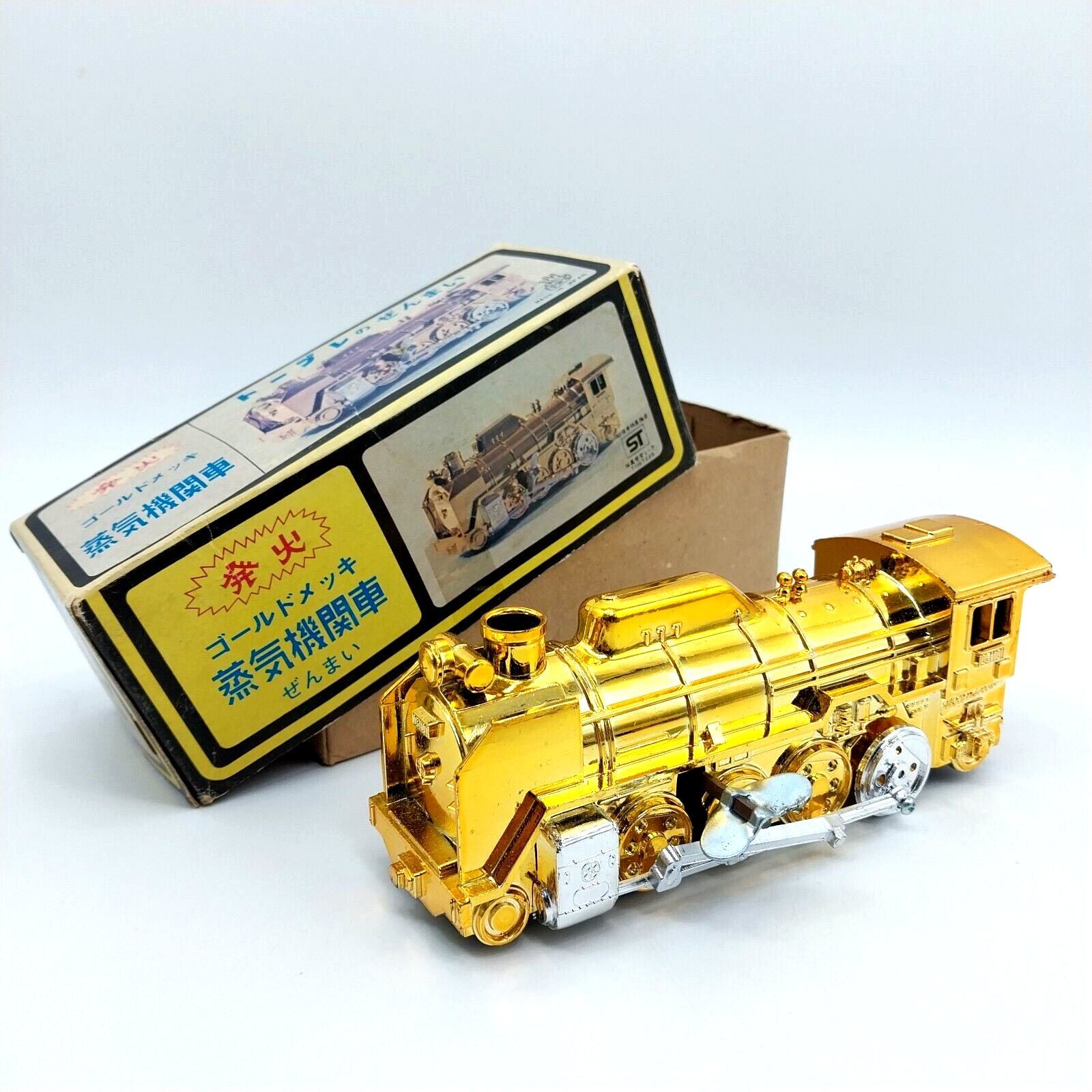 Topure Train Tin Gold Plated Steam Locomotive (D51) Wind-up