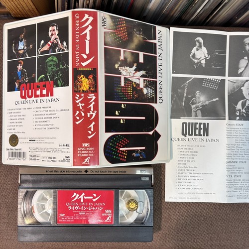 QueenのVHS QUEEN Live In Japan JAPAN NTSC VHS APVG-4004 w/ JAPANESE