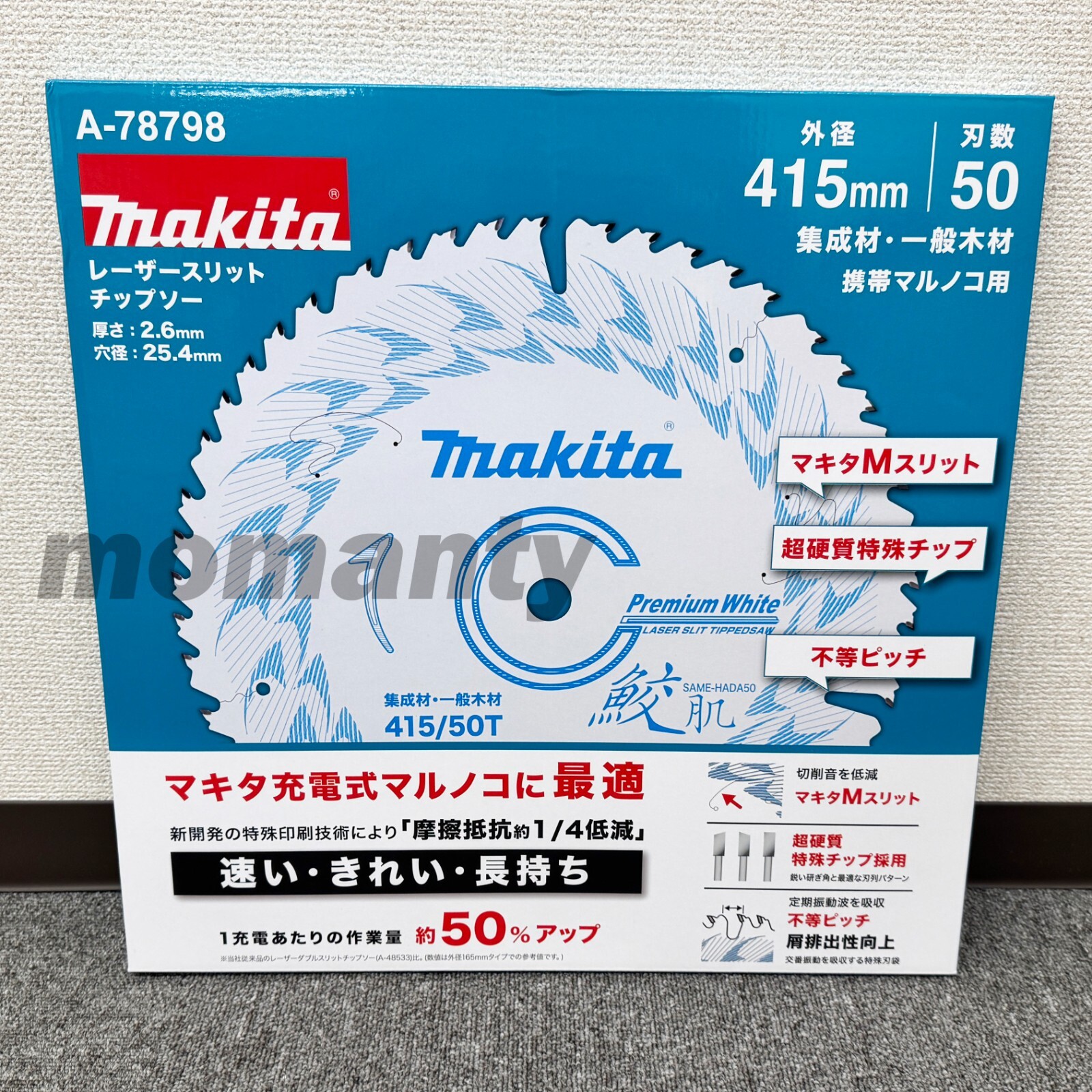 Makita A-78798 Premium White Tipped Saw Blade 415mm 415/50T