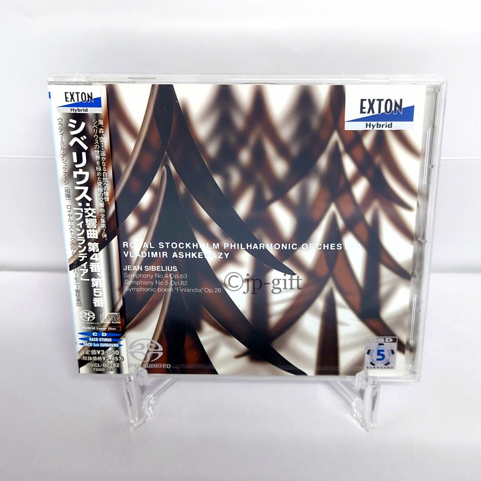 Ashkenazy Sibelius: Symphony No. 4, Symphonic Poem No. 5