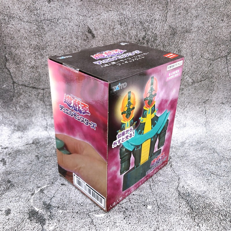Yu-Gi-Oh! MASTER DUEL 小皿2枚セット Yu-Gi-Oh YCSJ NAGOYA 2023 Commemorative Duel Set labyrinth
