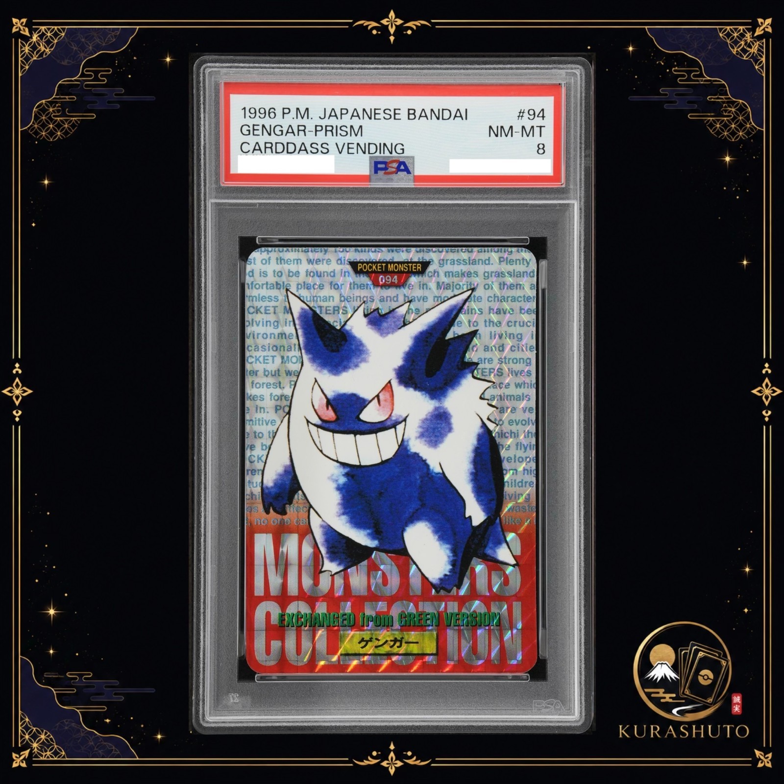 Gengar PSA 8