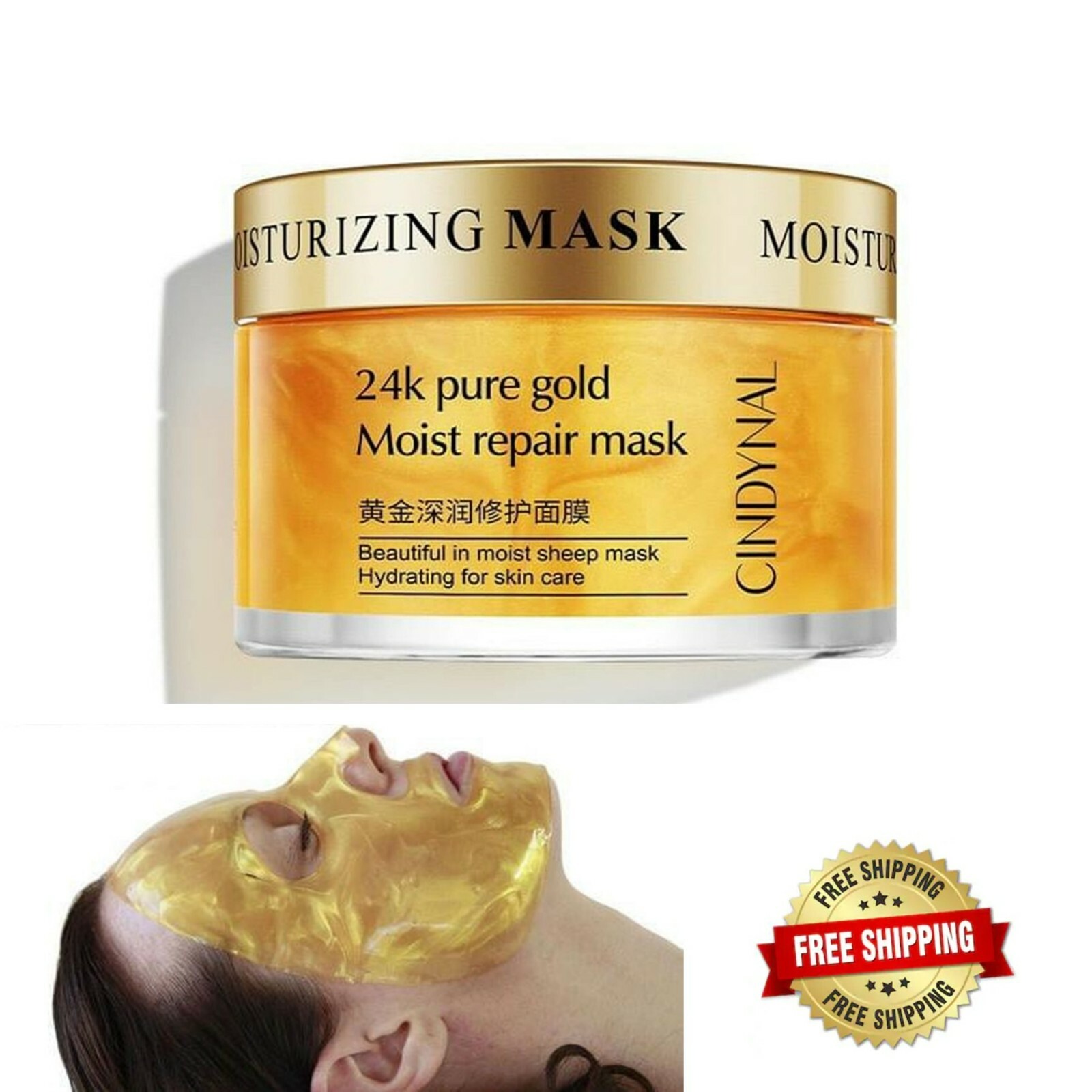 ハイドロジェリーマスク24k GOLD アンチエイジングにおすすめの2種類のハイドロジェリーマスク