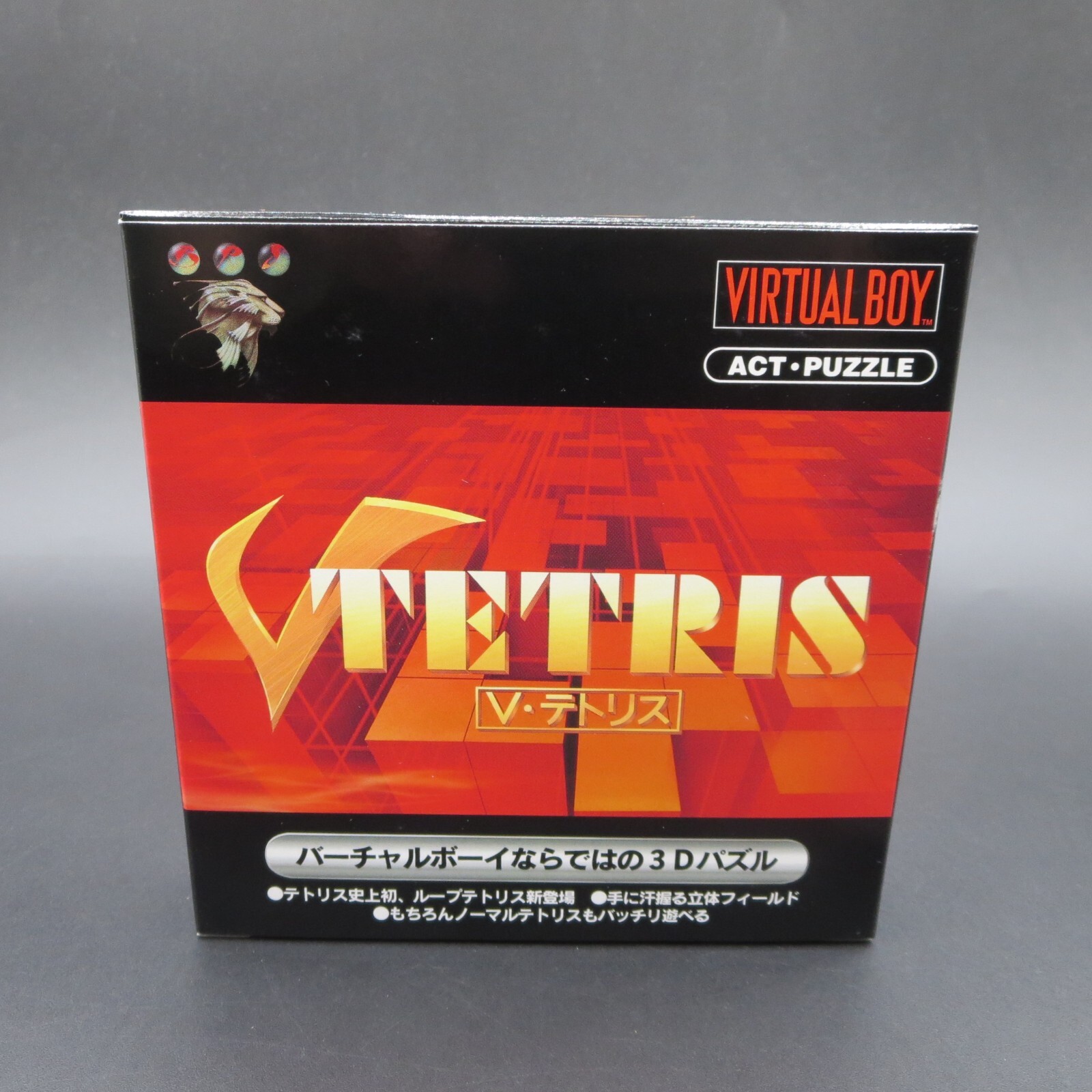 V Tetris Virtual Boy NEW Japanese Version | eBay
