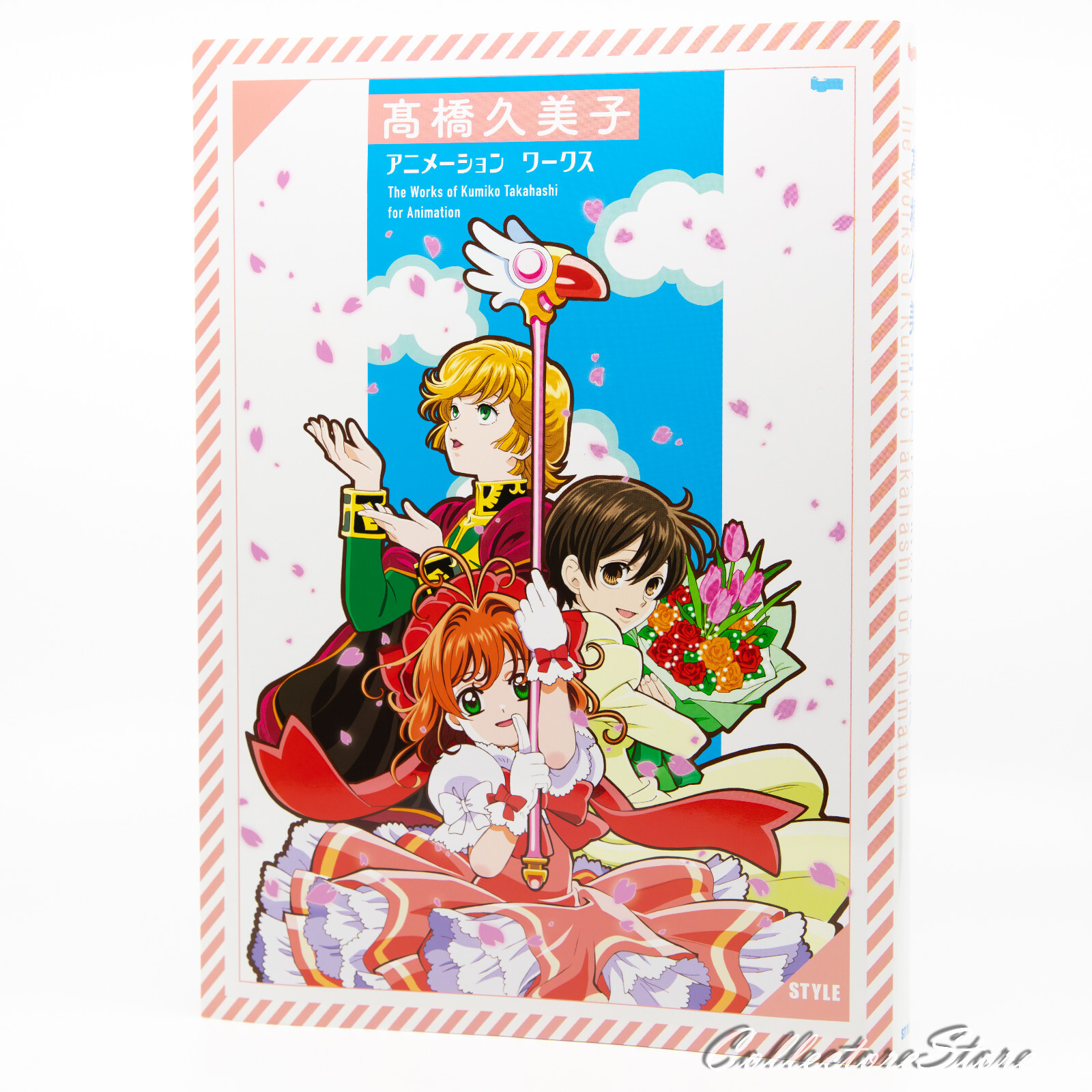 クズの本懐 Animation Staff Book Amazon.co.jp: 小説「クズの本懐」 アニメ公式ノベライズ : TAMA