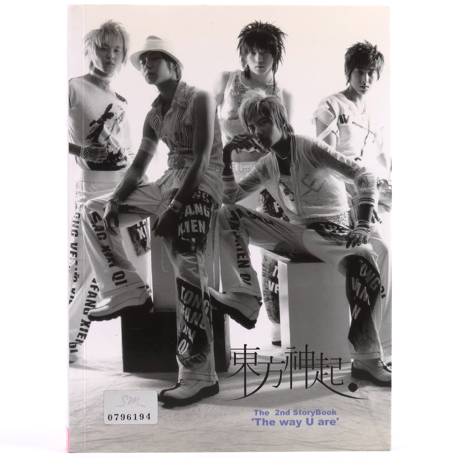 TVXQ 2nd Storybook The Way U Are Book + VCD DBSK Tohoshinki TVXQ 2nd Storybook The Way U Are Book + VCD DBSK Tohoshinki