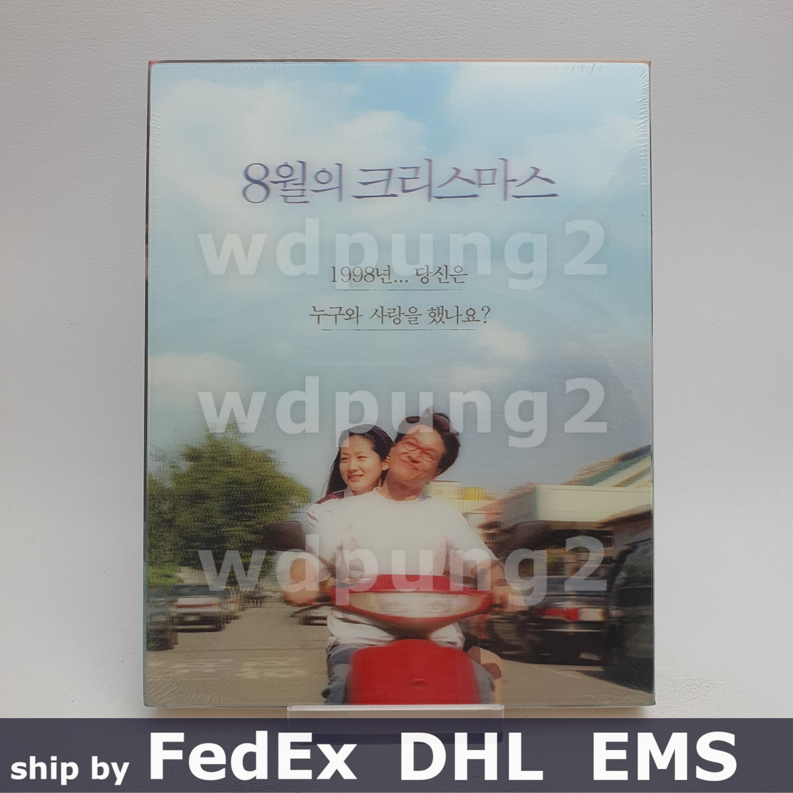 八月のクリスマス　Blu-ray Christmas In August BLU-RAY Lenticular Limited Edition