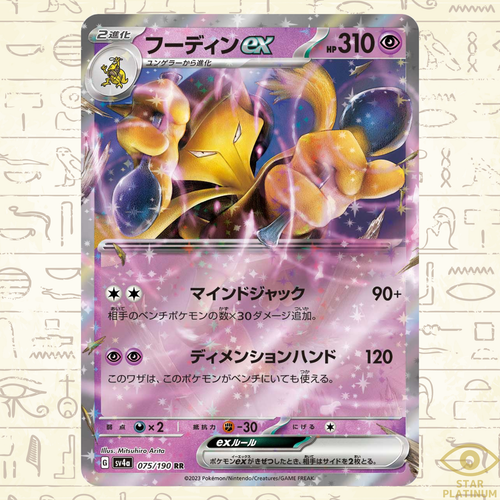 $_12.PNG?set_id=880000500F