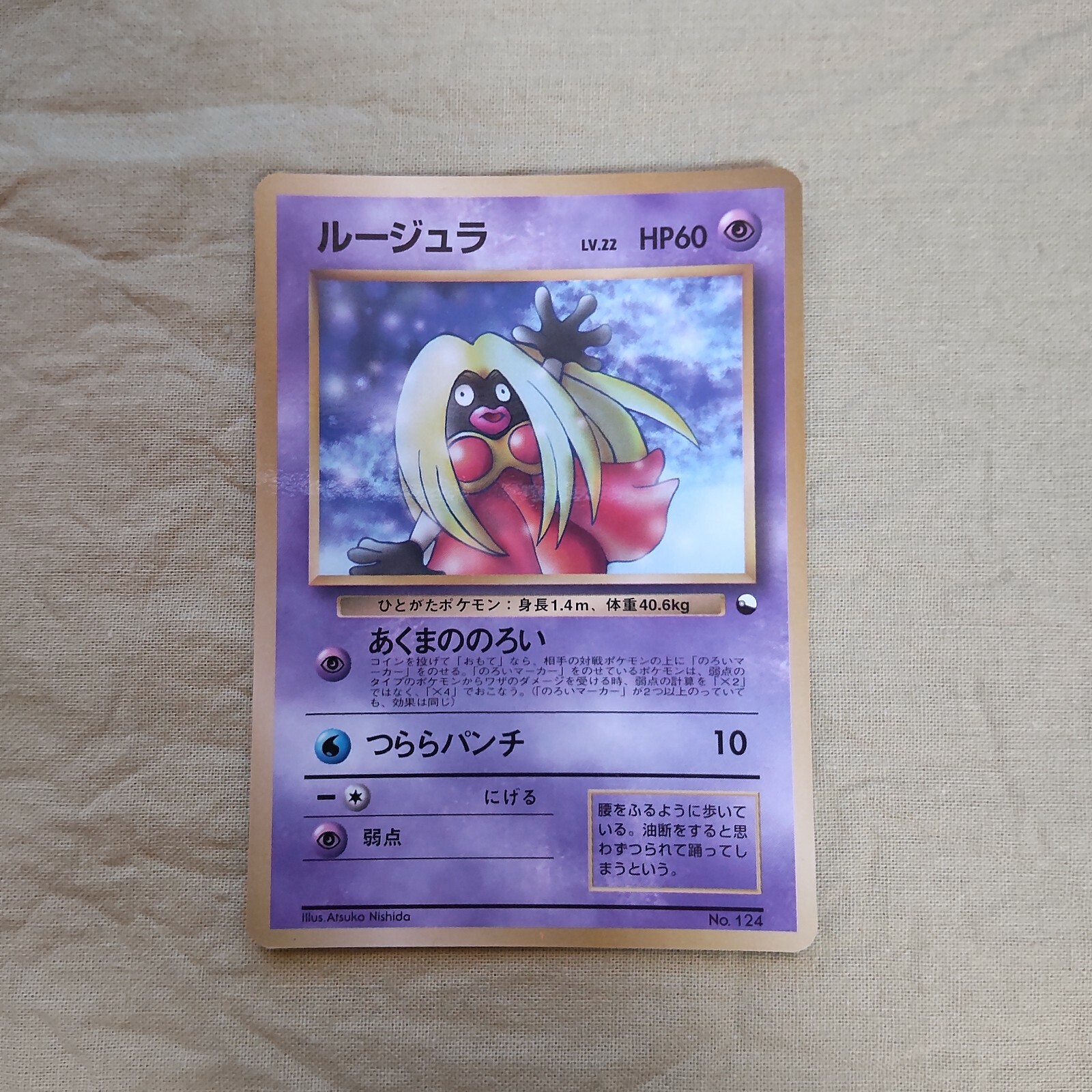 補充　日本語　エラーカード $_57.JPG?set_id=8800005007