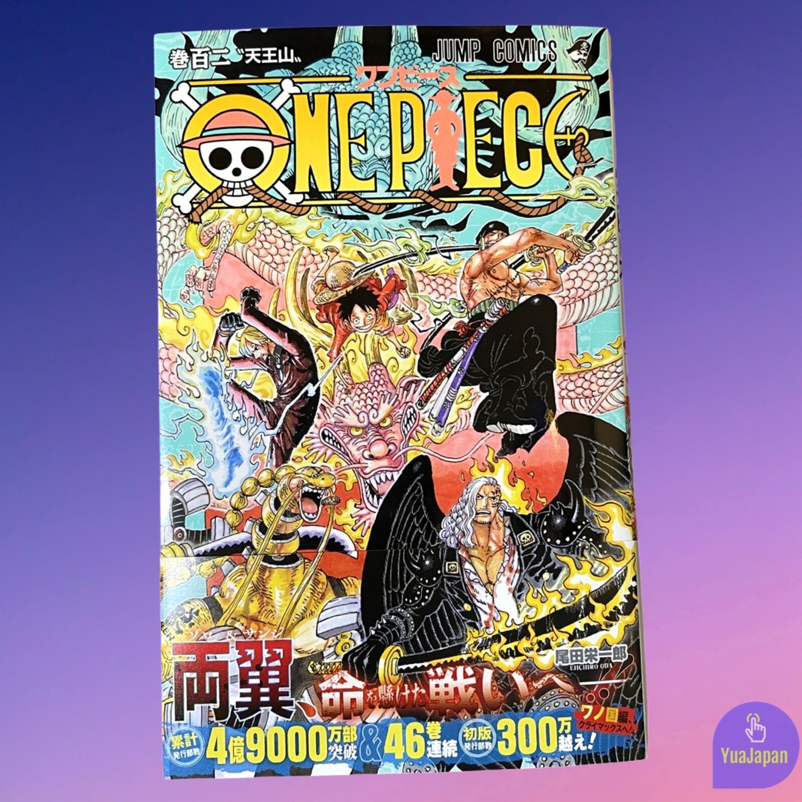 ONE PIECE Comic Vol.102 Eiichiro OdaJapan New Jump Manga