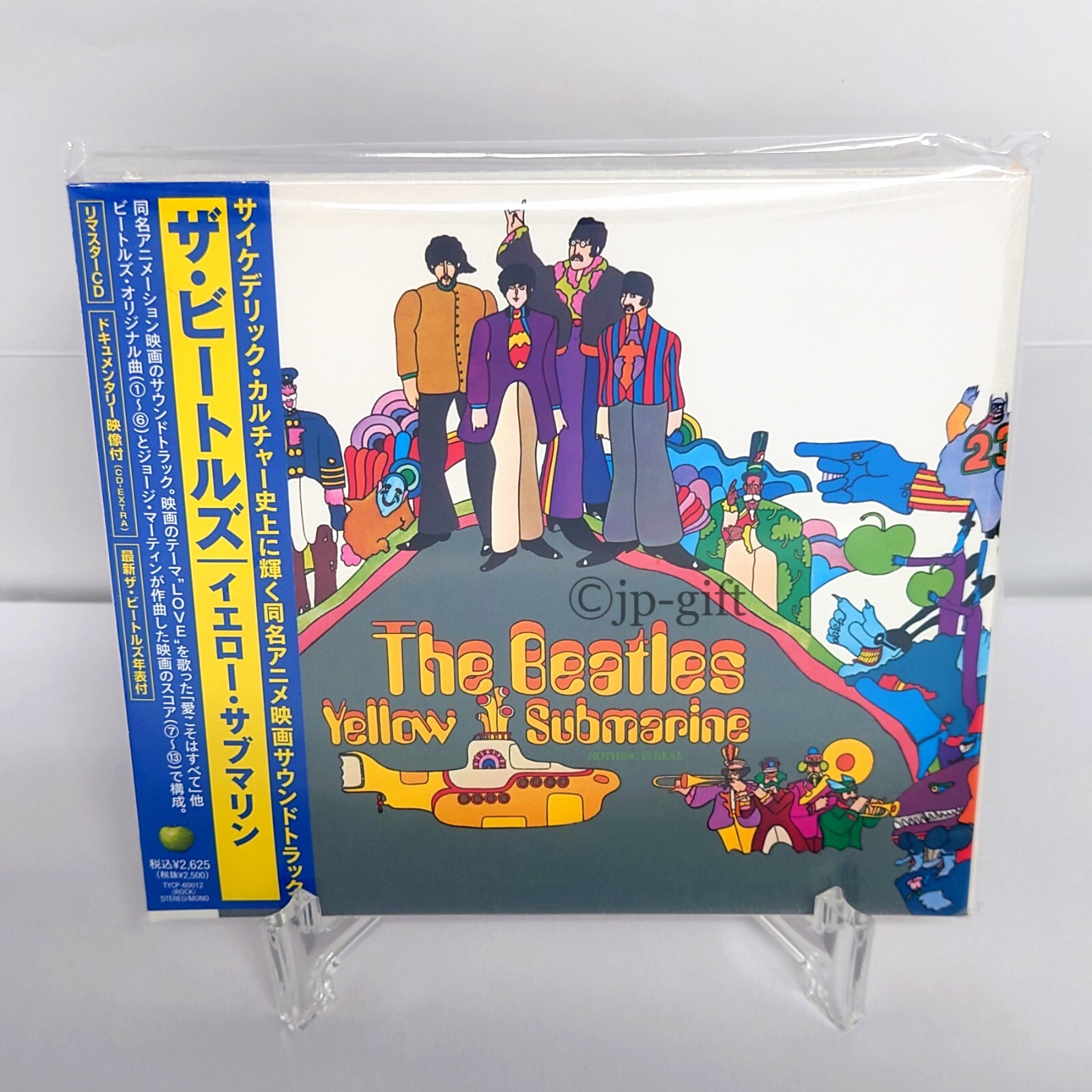 米国初回盤 THE BEATLES「Yellow Submarine  」 米国初回盤 THE BEATLES「Yellow Submarine 」 The Beatles