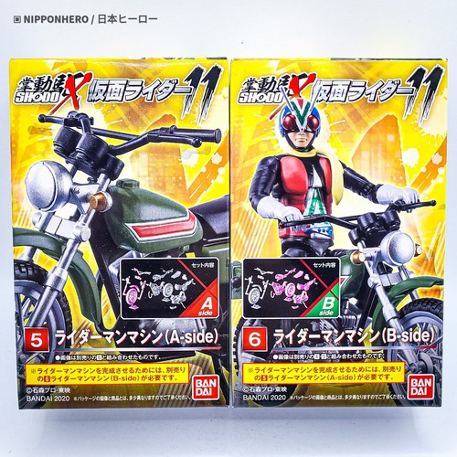 SHODO 拳動　仮面ライダー　まとめ売り SHODO-X、掌動-XX 仮面ライダー 昭和ライダーセット - メルカリ