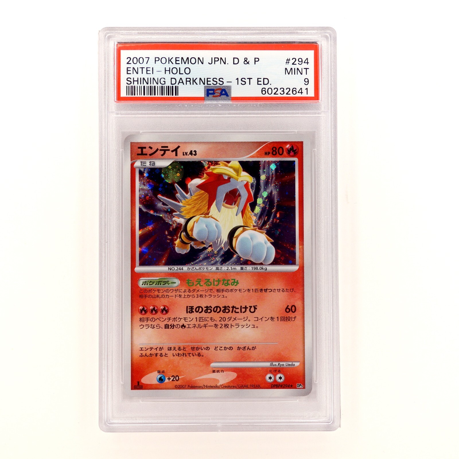 リセ lycee　見当かなみ　KR　PSA 10 リセ lycee 見当かなみ KR PSA 10 - メルカリ