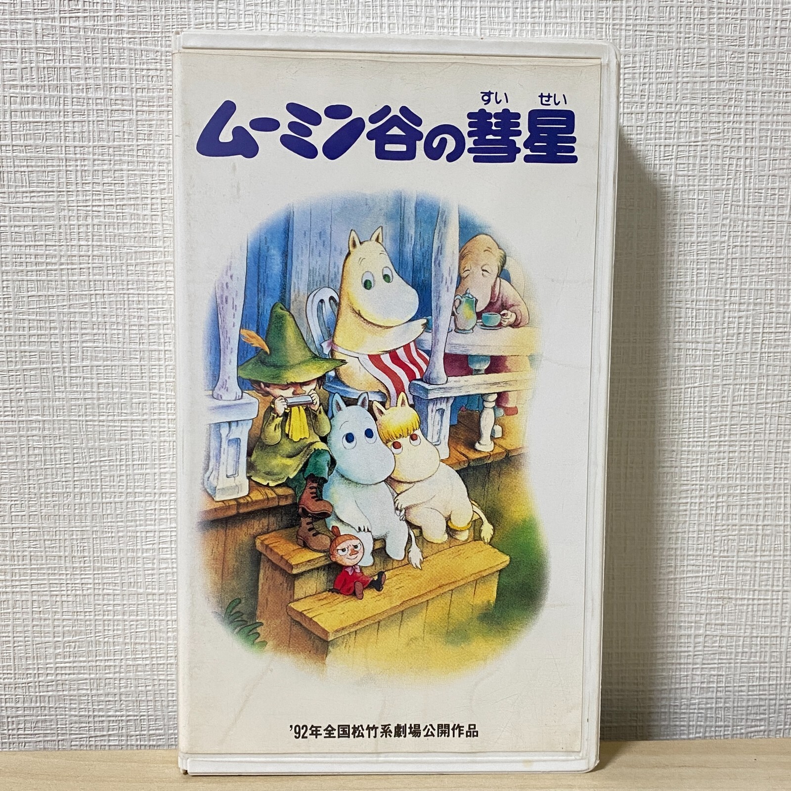 その他 moomin 646920-01_1_ProductImageMain-