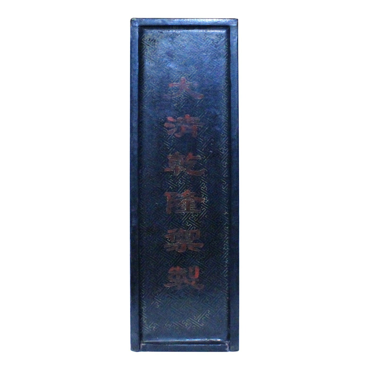 Chinese Distressed Black Lacquer Chinoiserie Long Rectangular Treasure Box cs5462S Chinese Distressed Black Lacquer Chinoiserie Long Rectangular Treasure Box cs5462S