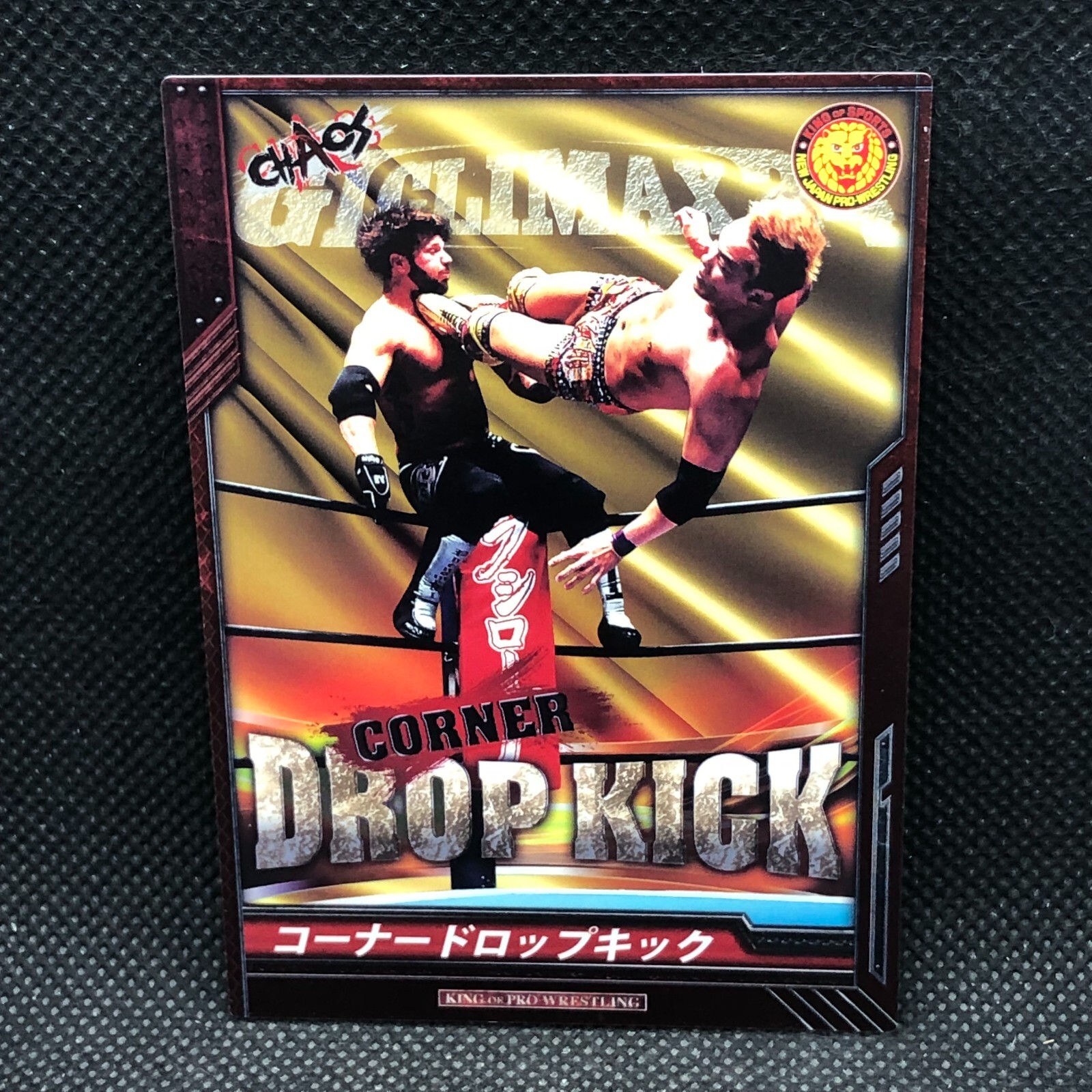 Kazuchika Okada King of Pro Wrestling Card TCG Bushiroad 042