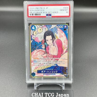 PSA 10 Boa Hancock ST17-004 Parallel Gold THE BEST Storage