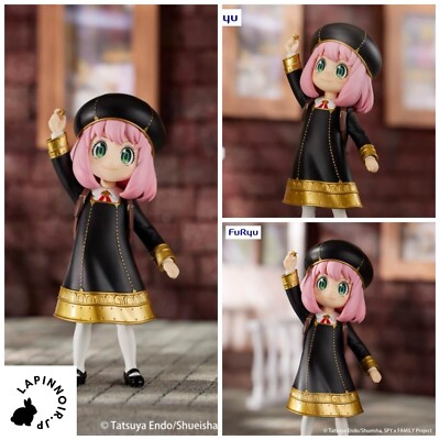 Spy Family Anya Forger Exceed Creative Figure vol 2 FuRyu pre-order