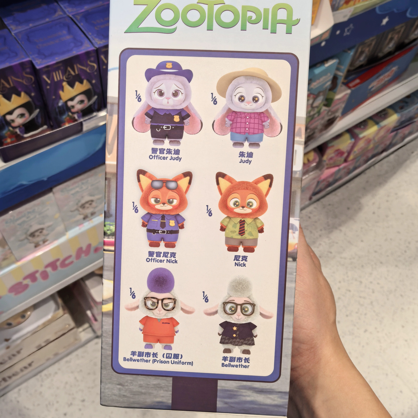 MINISO Zootopia Series Blind Box vinyl Plush Figure Toy Doll