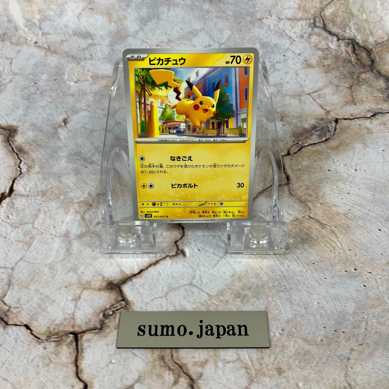 ピカチュウ SV2D 017/071 s-l400.jpg