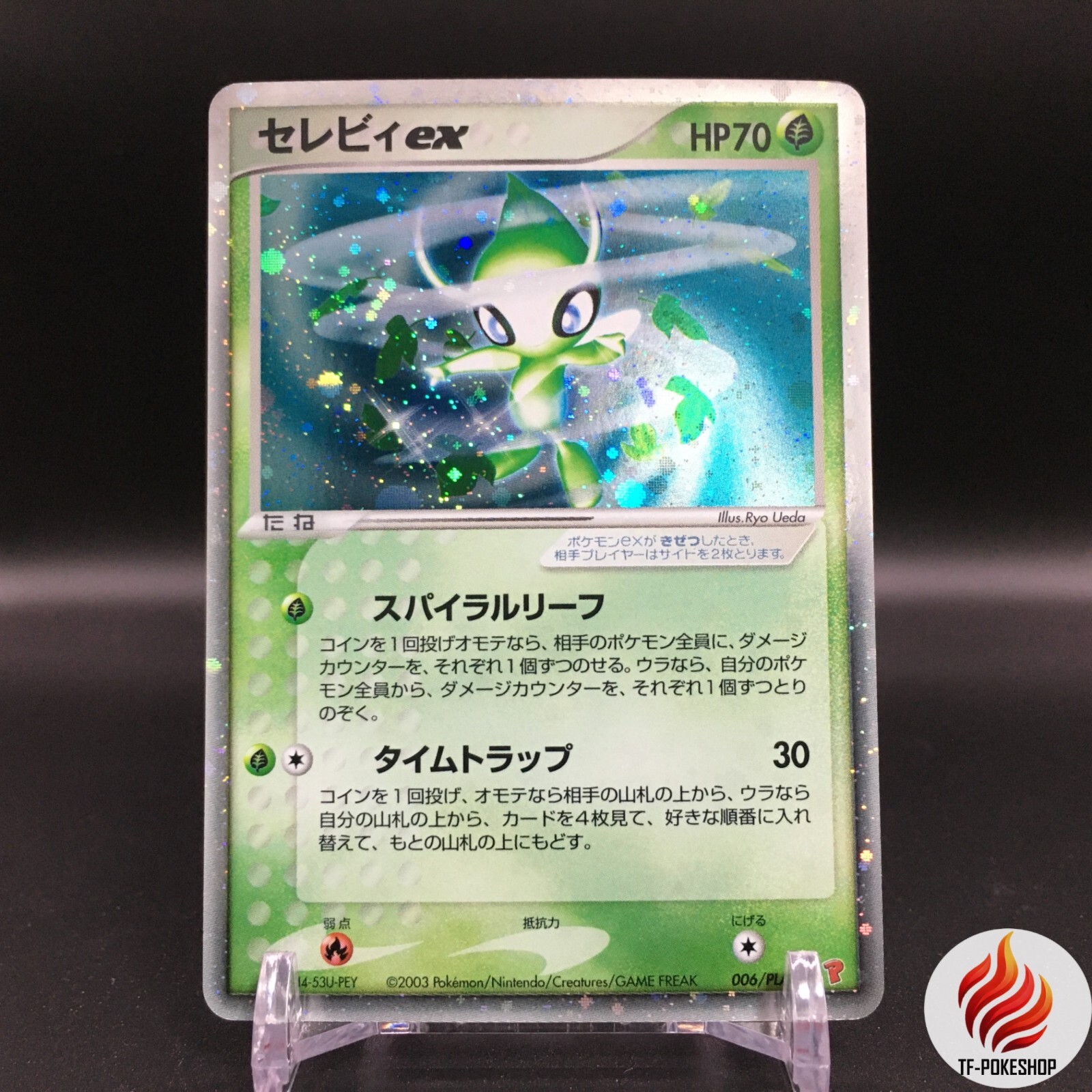 LP Pokemon Card Celebi ex 006/PLAY 2003 Holo Japanese LP Pokemon Card Celebi ex 006/PLAY 2003 Holo Japanese