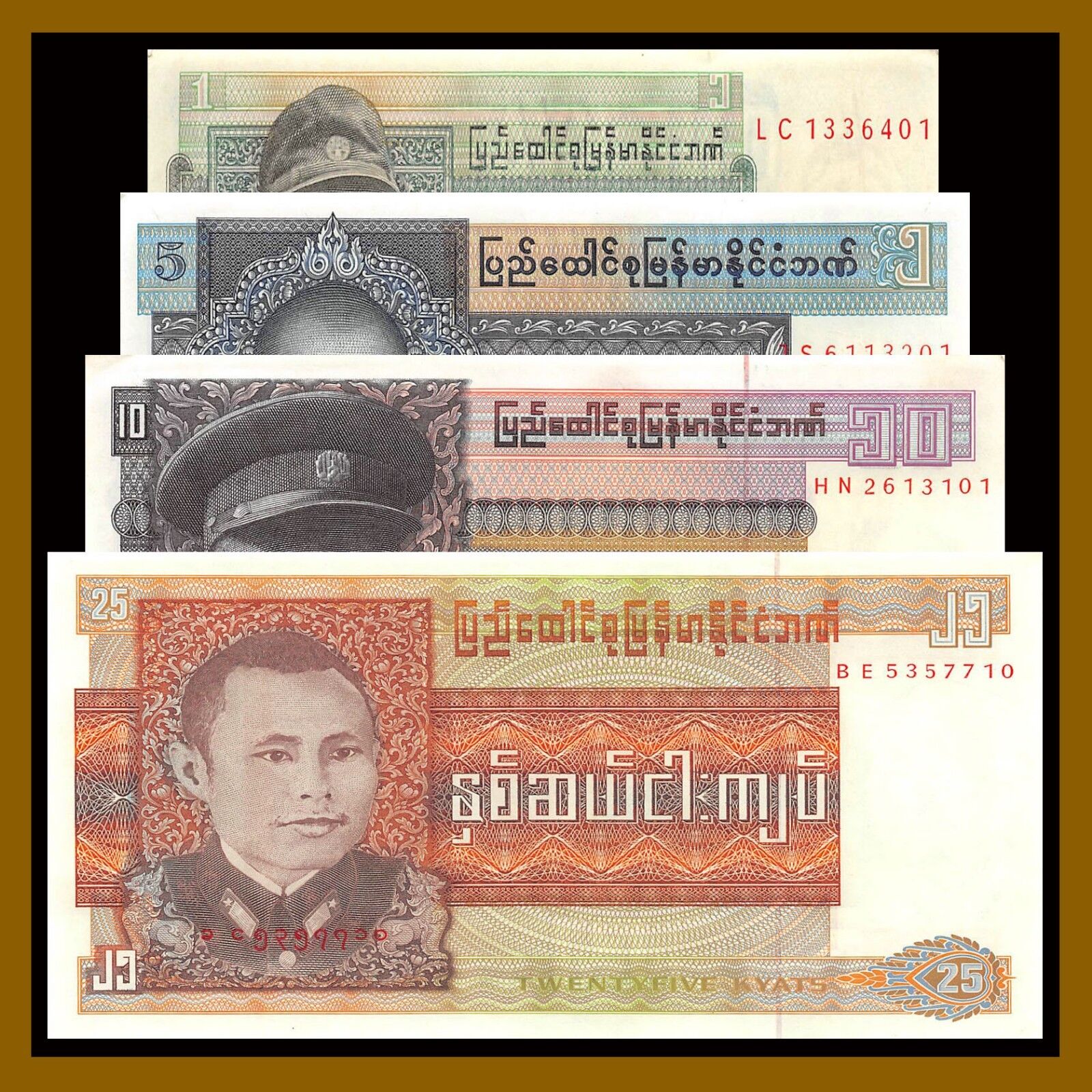 レビュー高評価の商品 Pcs (4 Kyats 25 10 5 1 Burma Set), P-56/57/58/59 1972-1973 コレクション