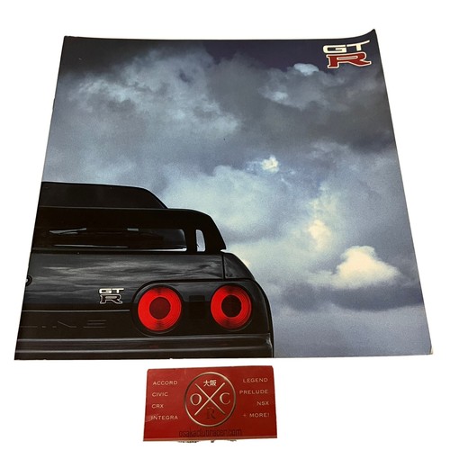 NISSAN SKYLINE 2000GT-R 特別限定縮刷版 パンフレット NISSAN SKYLINE 2000GT-R 特別限定縮刷版 パンフレット R32