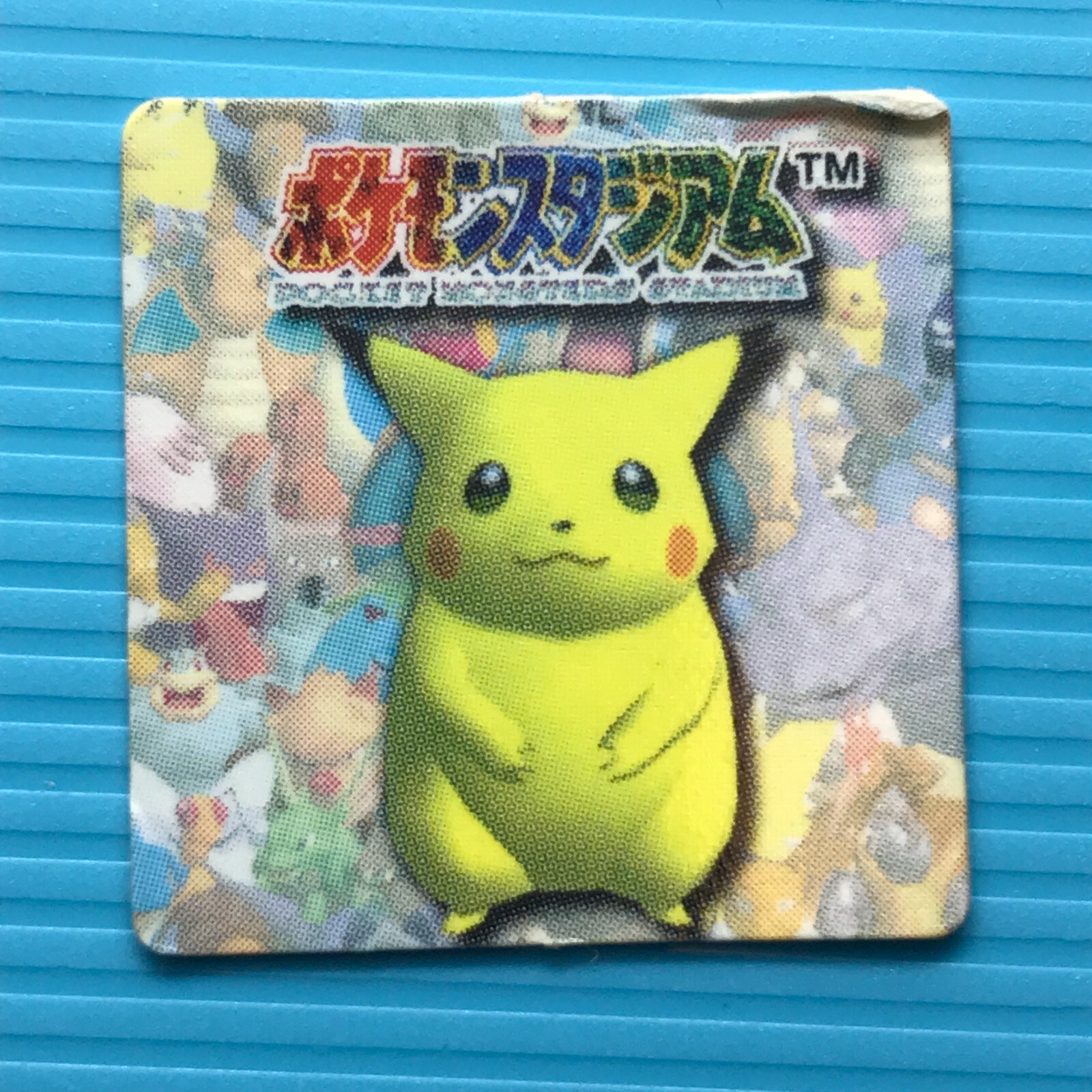 【動作品】SEGA PICO ピカチュウモデル 960px-SEGA_Pico_folded.png