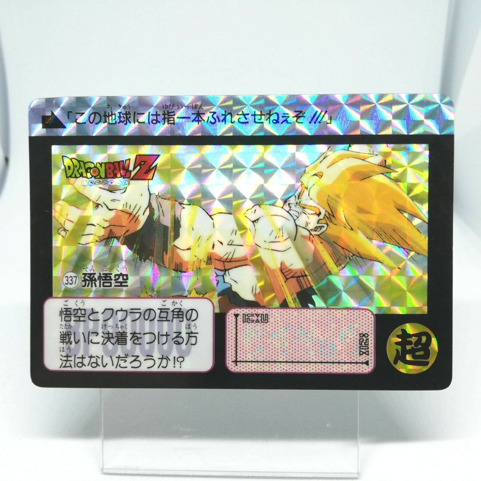 DORAGON BALL&P ok'emon専用です！ DORAGON BALL&P ok'emon専用です！ DORAGON BALL&P ok´emon専用