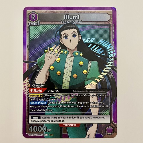 379,鬼滅の刃　僕のヒーローアカデミア　HUNTER×HUNTER dcb499c87355ba5c275a6bd131a023