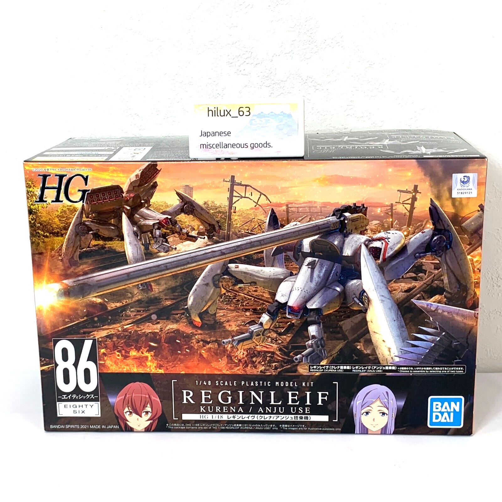 大人女性の Scale 1/48 HG Six Eighty 86 Reginleif Model Use Kurena/Anju ロボット