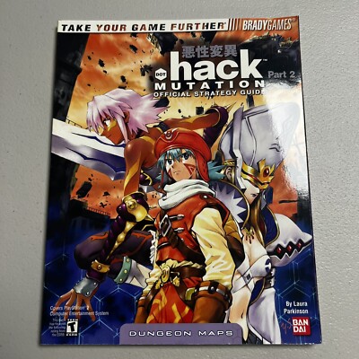 Dot Hack Part 2 Mutation Official Strategy Guide Bandai Brady Games PS2 RPG