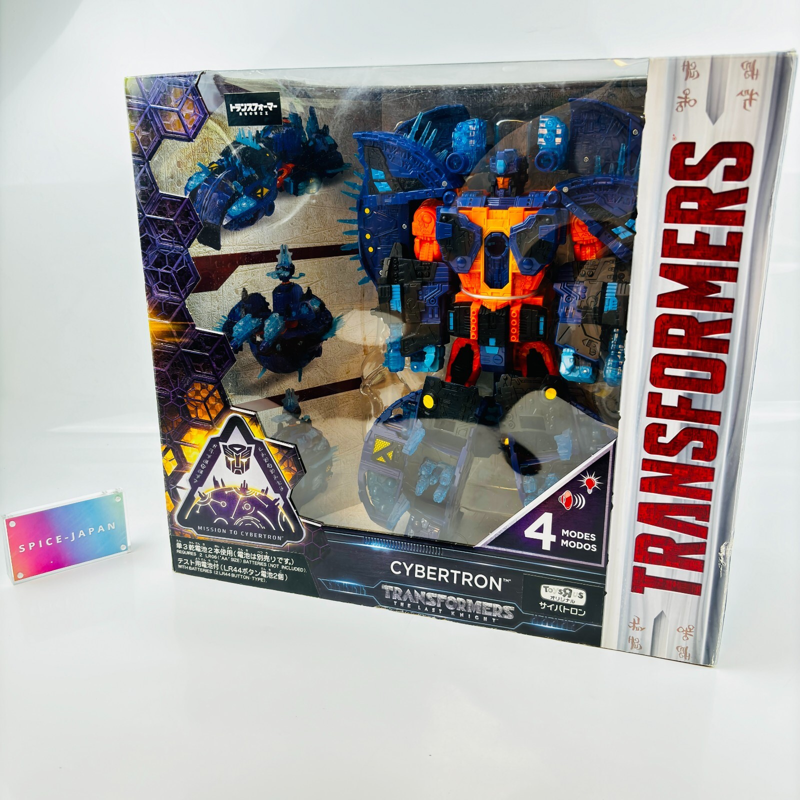 Transformers The Last Knight Converting Cybertron Planet