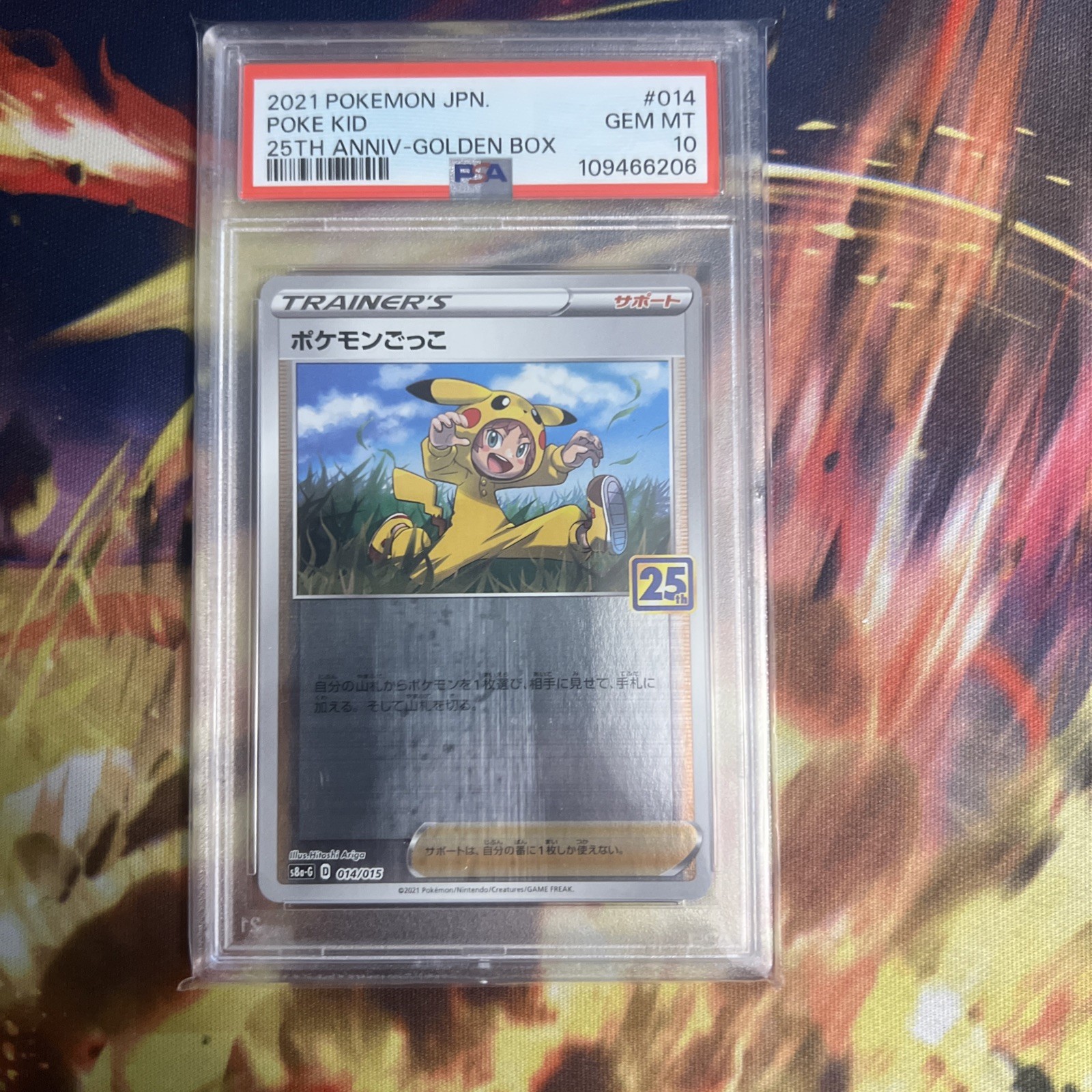 2021 Pokemon Japanese Poke Kid S8a-G 014/015 25th Anniversary-Golden Box PSA 10