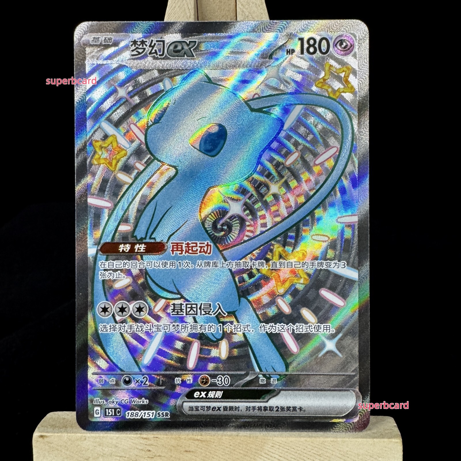 中国限定 ポケモン　コイン ブルー 151コンプリートセット フシギダネ〜ミュウ 中国限定 ポケモンコイン ブルー 151コンプリートセット