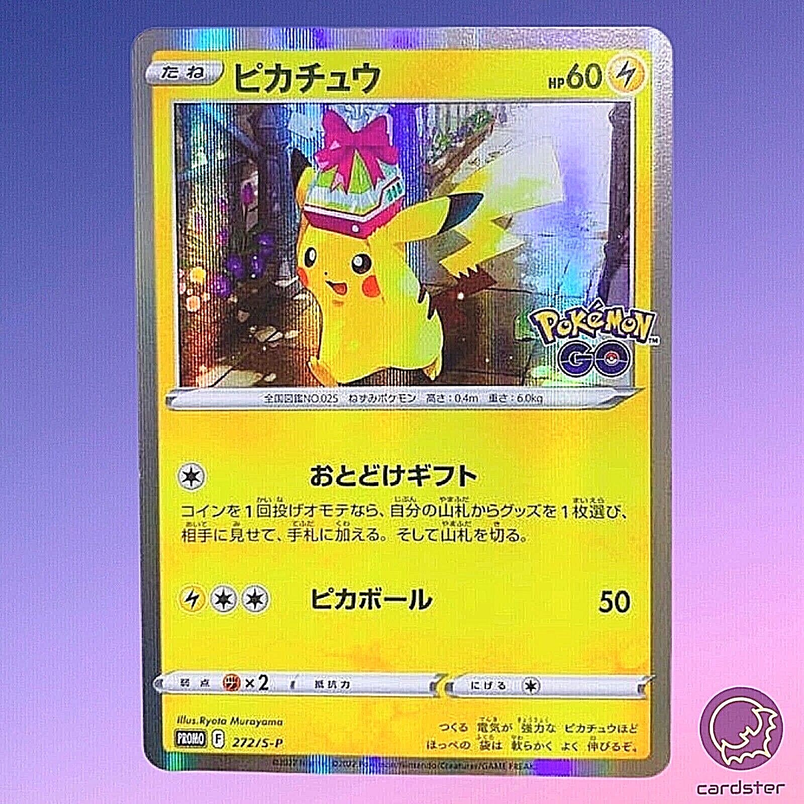 PSA10】ピカチュウ(R仕様)【P】{272/S-P} ピカチュウ 6枚 (R仕様