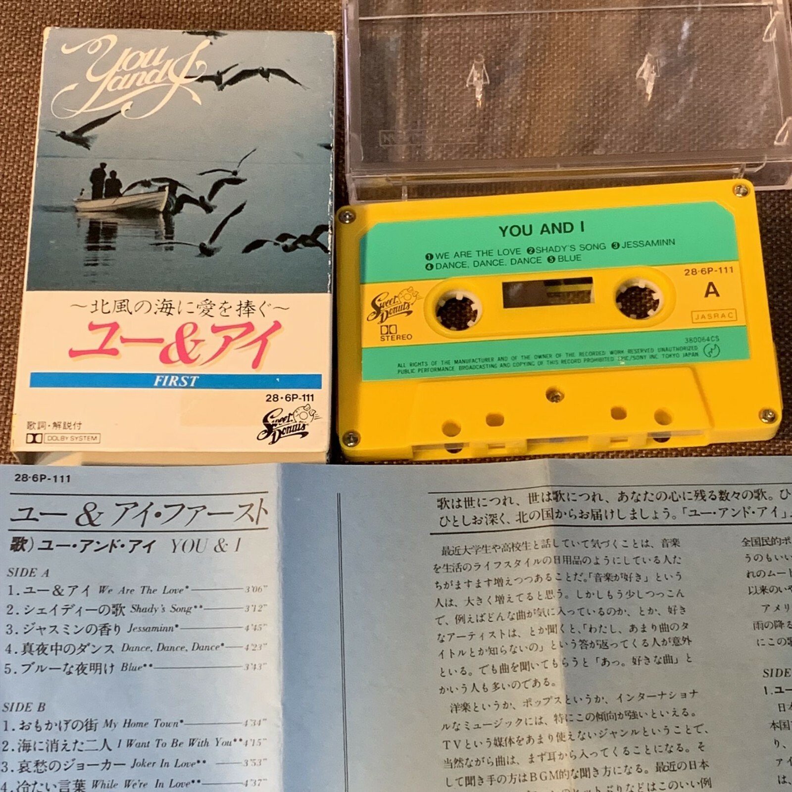 Cassette 国分友里恵 Steps RAT8851 AIR /00110 Yurie Kokubu = 国分友里恵 – Steps | Releases | Discogs