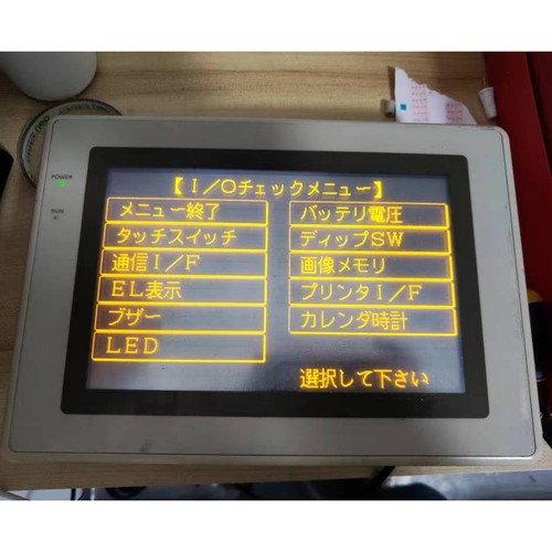 オムロンNT620S-ST211 中古 Yahoo!オークション - C922 オムロン NT620S-ST211