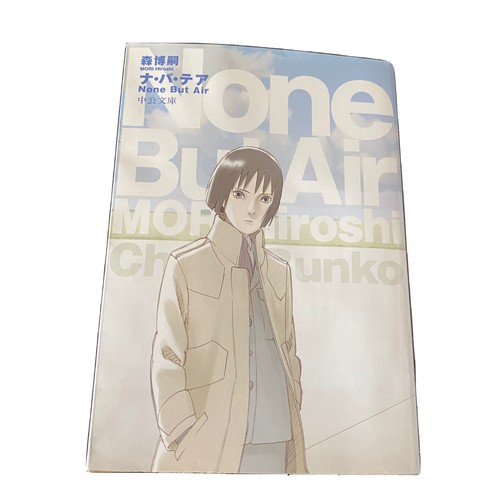 from a novel Who's film 小川貴之 sumika from a novel Who's film 小川貴之 sumika sumika on X: