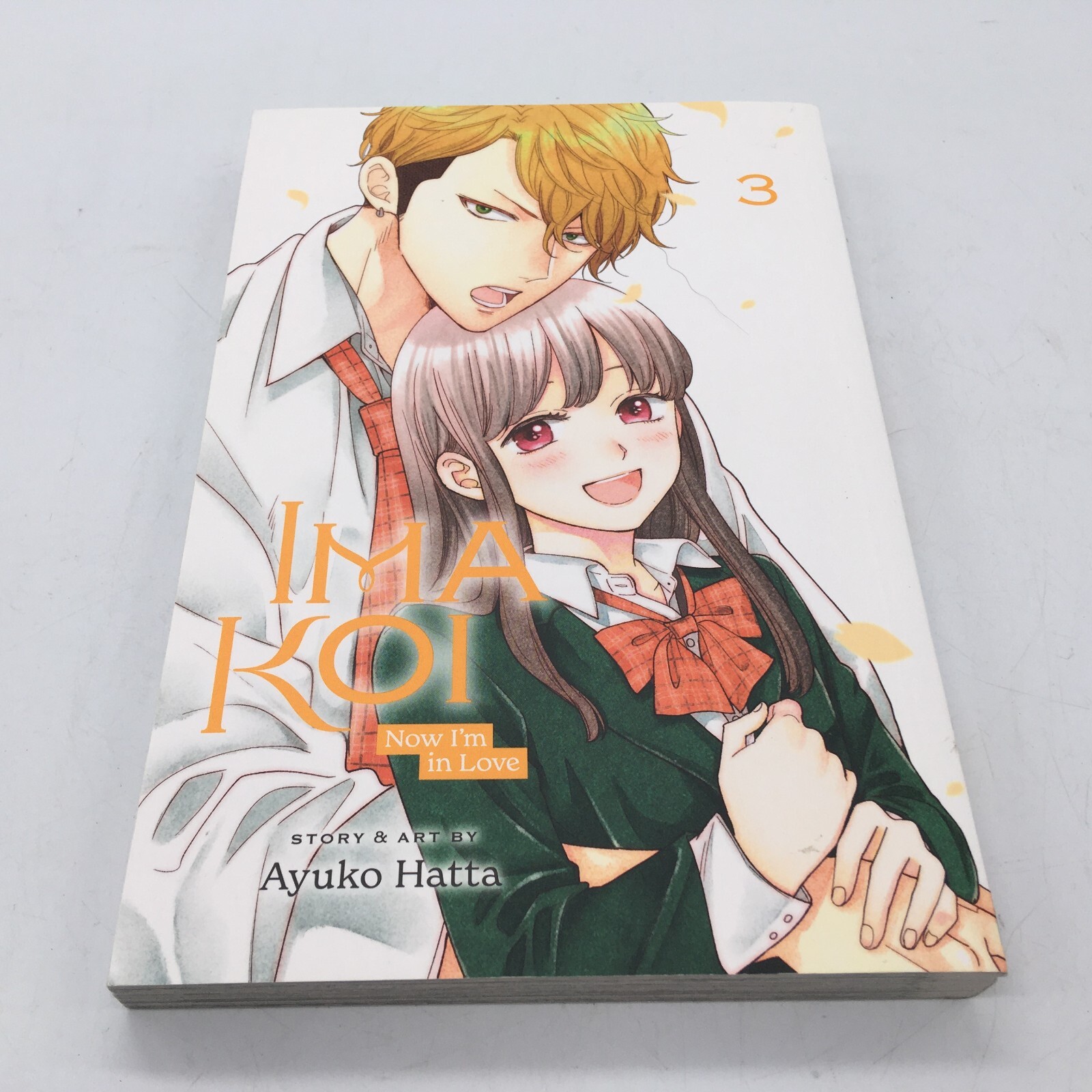 Ima Koi: Now I'm in Love, Vol. 3 (3) Paperback –2022 by Ima Koi: Now I'm in Love, Vol. 3 (3) Paperback –2022 by