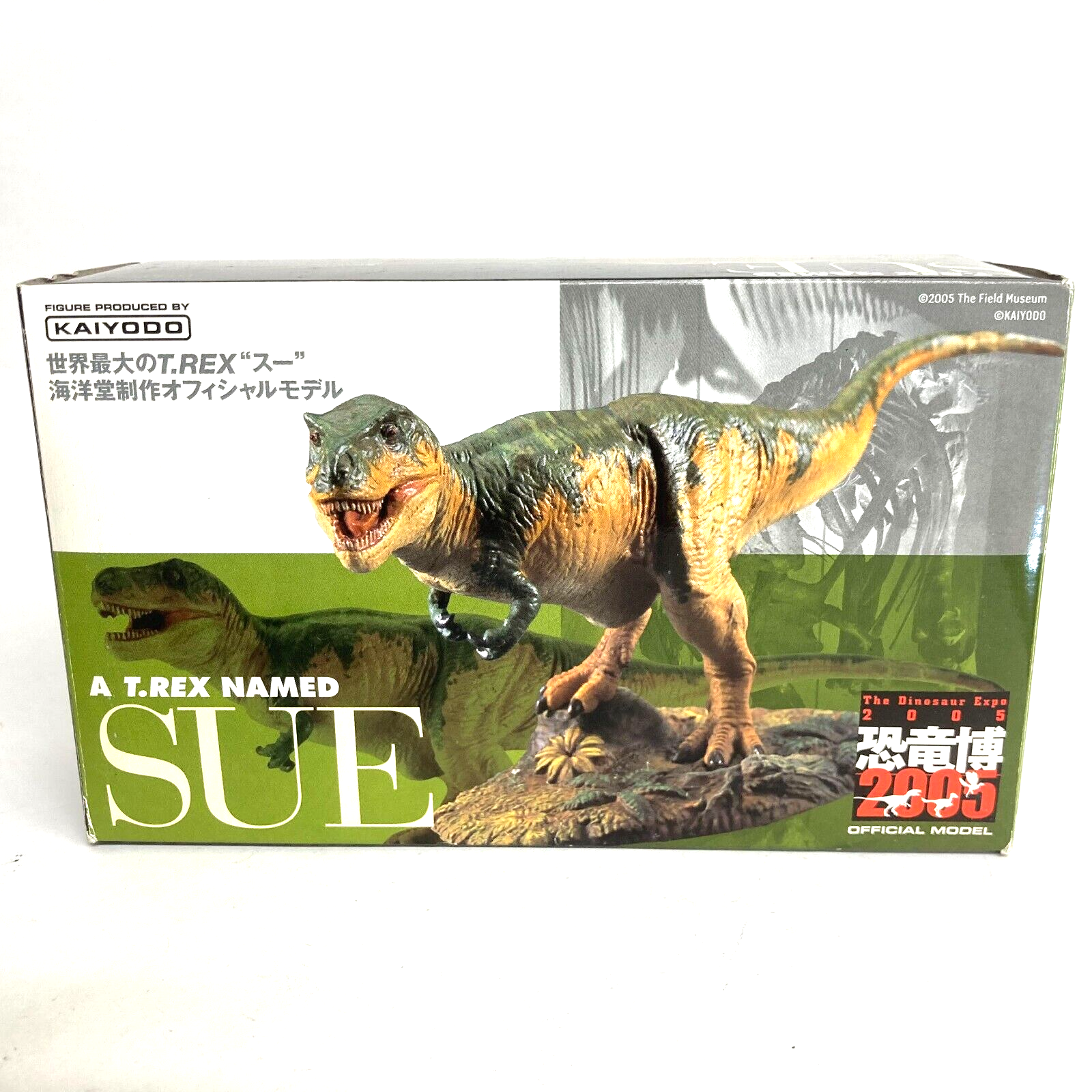 【激レア】ハローキティTHE DINOSAUR EXPO 2005 Dinosaur Expo 2005 Official Figure Tyrannosaurus Rex named