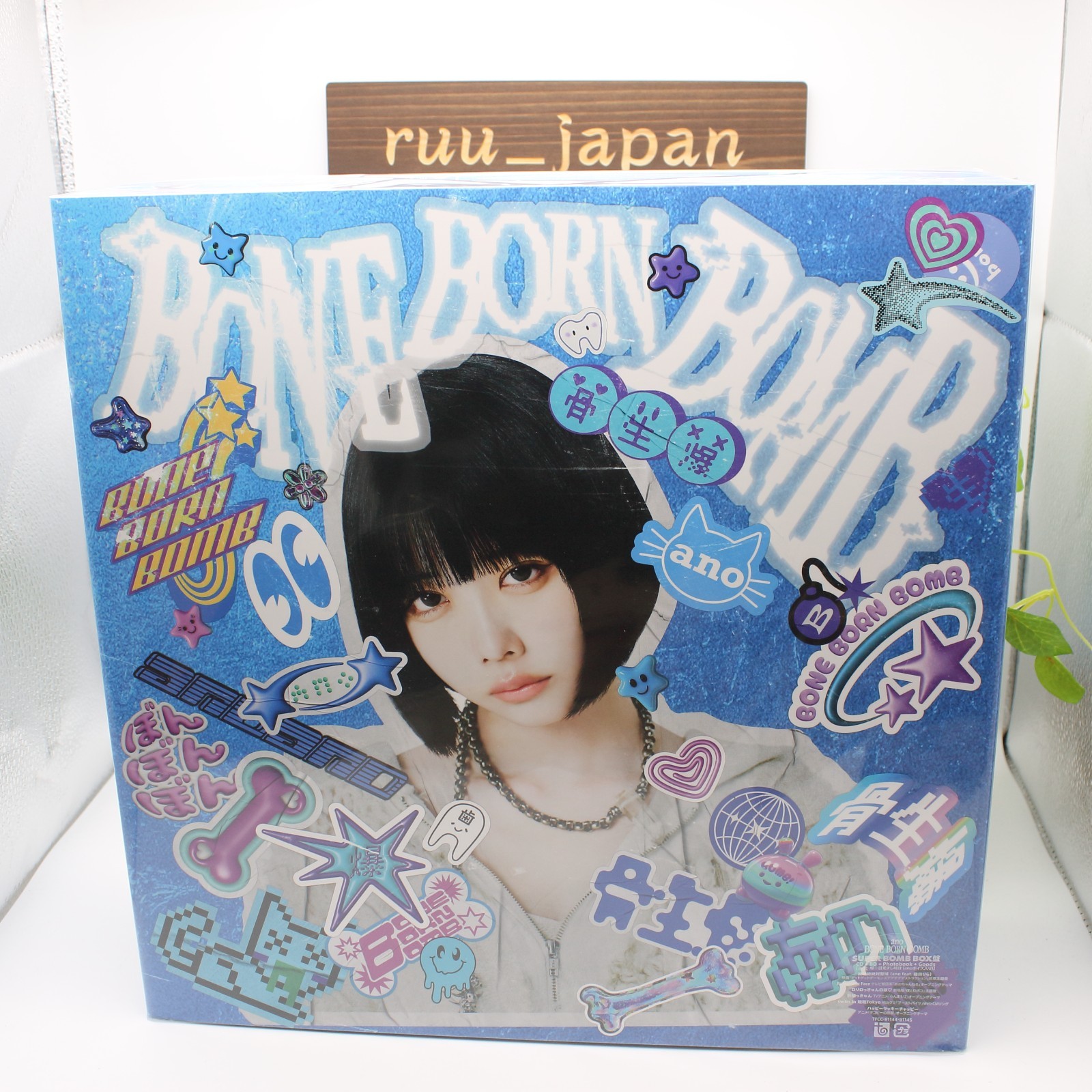 [CD+Blu-ray] Ano/BONE BORN BOMB 初回生産限定盤 Amazon.co.jp: 【限定特典ステッカー付き】 ano BONE BORN BOMB