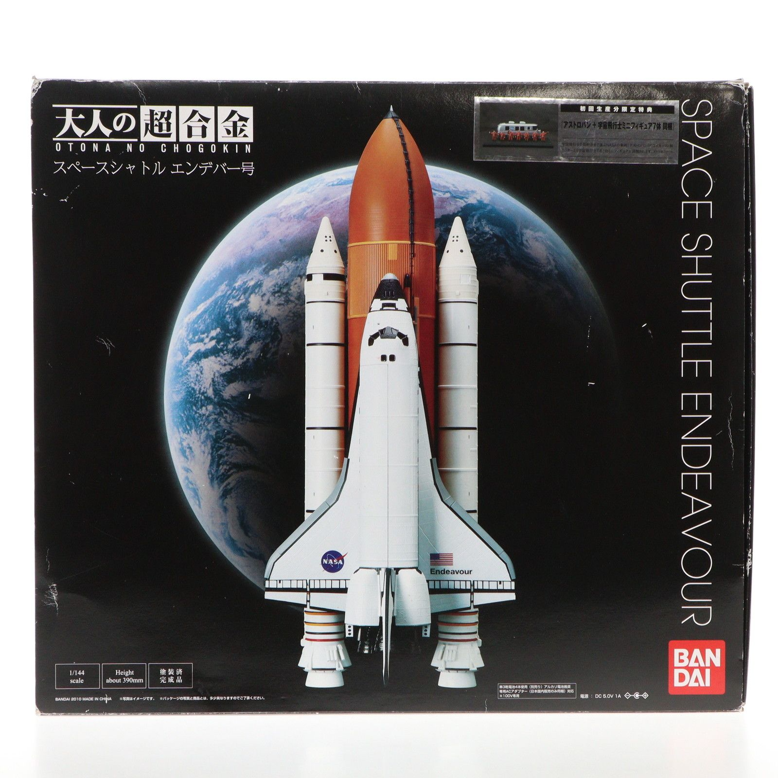 Space Shuttle Endeavour トレーディングカード Space Shuttle Endeavour トレーディングカード