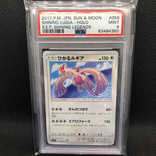 MTG 地の毒 LEA PSA7 MTG 地の毒 LEA PSA7