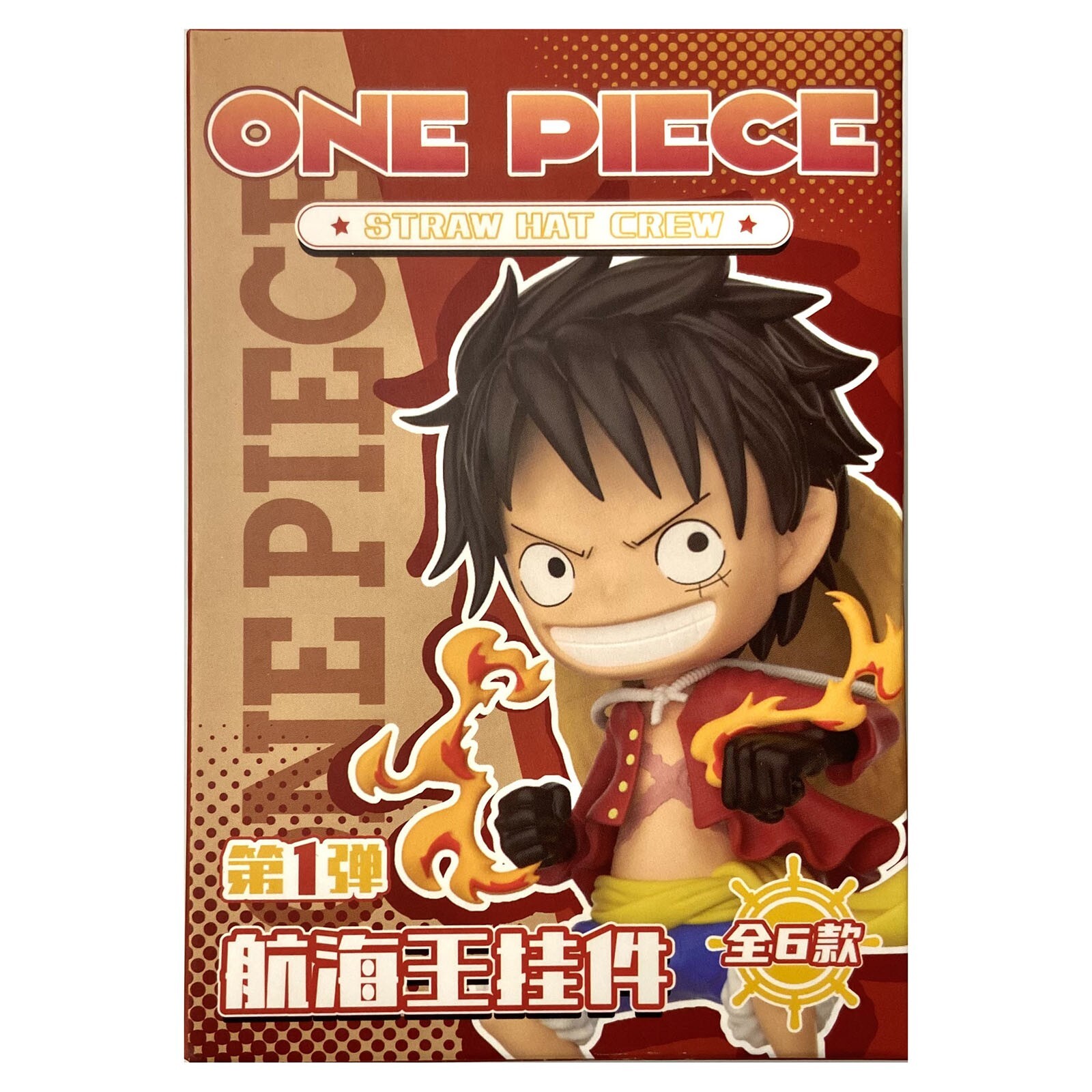 One Piece Straw Hat Crew Single Blind Box Keychain NEW IN One Piece Straw Hat Crew Single Blind Box Keychain NEW IN