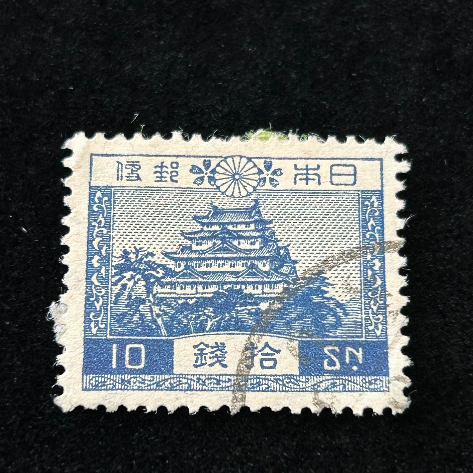 コレクション Japanese Stamp Japan 1980-82 ?- Collection of 51 Stamps Used | eBay